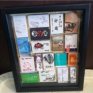 Japanese Japan Box 18 Matches Advertising Memorabilia shadow black frame 9 x 11